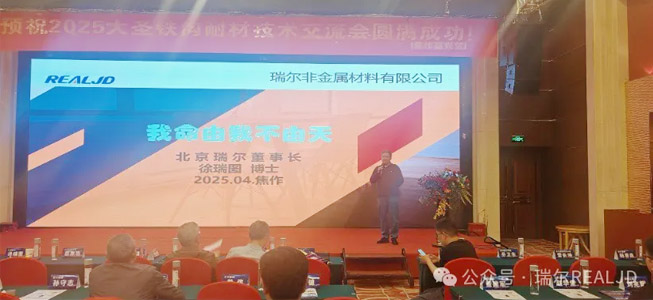 “破局密码”-揭开高质量发展新赛道